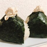 変わり種！簡単うまい！チーズおかかおにぎり